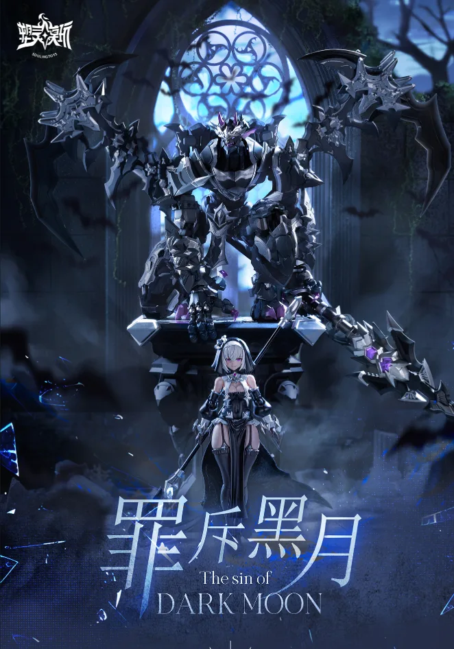 Mô hình Model Kit Sin Of Dark Moon Đợt 1