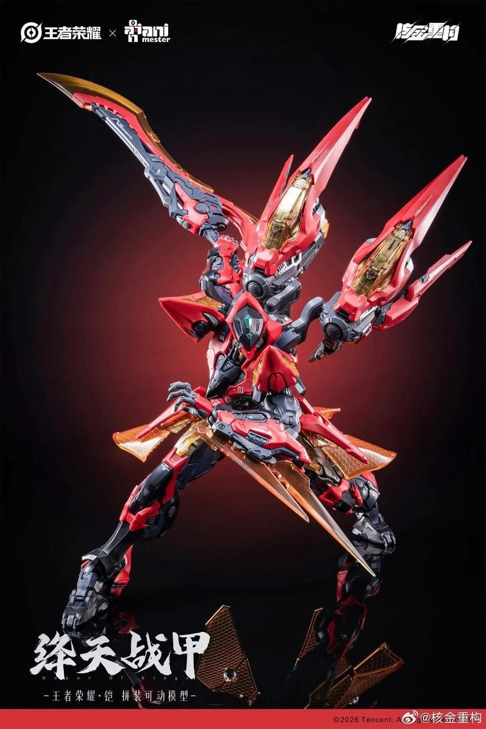 [ PRE ORDER ]  - Kai - Giáng Thiên Chiến Giáp