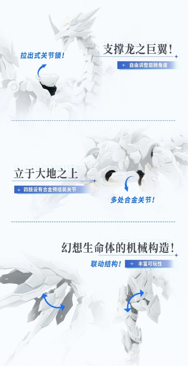 [HÀNG ĐẶT TRƯỚC] Mô hình Midel x Dorn – Bạch Trú Lưu Tinh - Ảnh 4