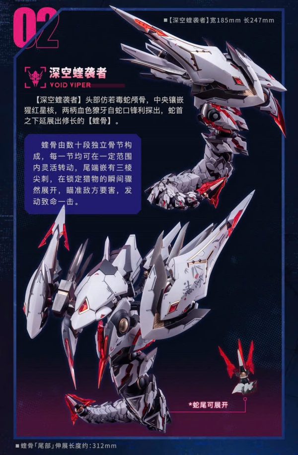 [ Pre Order ] [ Model Kit ] --- "𝐓𝐡𝐮 𝐕𝐢 𝐓𝐢𝐧𝐡 · 𝐓𝐫𝐚̆́𝐧𝐠 𝐭𝐫𝐚̆́𝐧𝐠 𝐫𝐚̆́𝐧 𝐜𝐨̛ 𝐧𝐮̛𝐨̛𝐧𝐠 - Ảnh 2